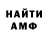 Кетамин VHQ LeonCrov 16