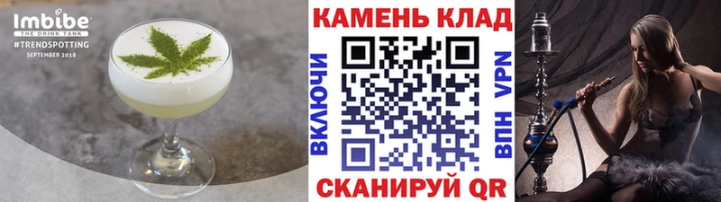 Купить  Рыльск  Cannafood марихуана 