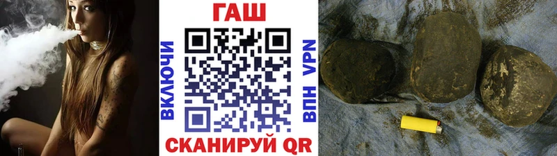 Купить закладки  Рыльск  ГАШ Premium 