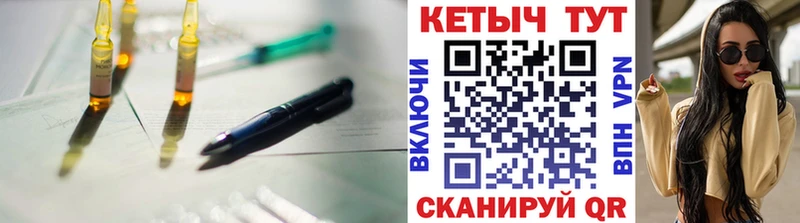 Купить закладки  Рыльск  КЕТАМИН ketamine 