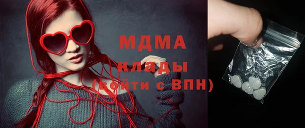 кокаин премиум Корсаков