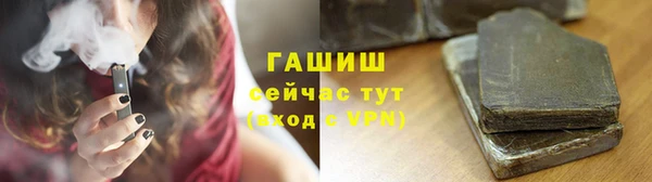 кокаин премиум Корсаков