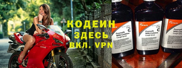 mdma Коряжма