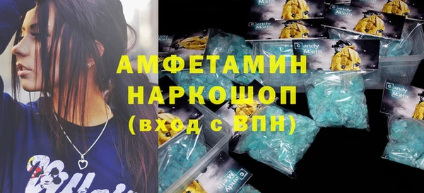 кокаин премиум Корсаков