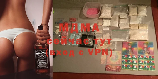 mdma Коряжма