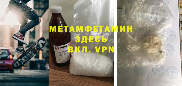 кокаин премиум Корсаков