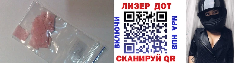 Лсд 25 экстази ecstasy Купить где Рыльск