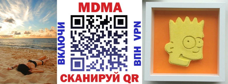 Купить закладки  Рыльск  MDMA crystal 