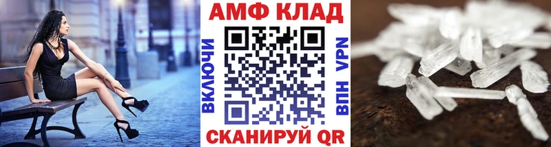 Метамфетамин Methamphetamine  Купить где  Рыльск 