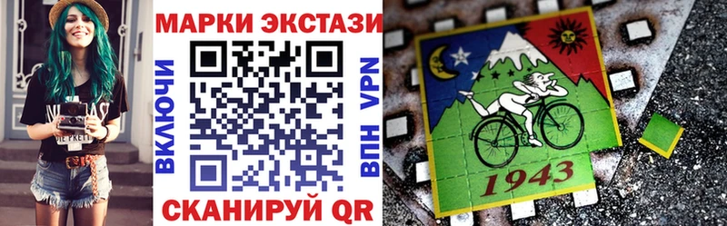 Купить  Рыльск  Наркотические марки 1,5мг 